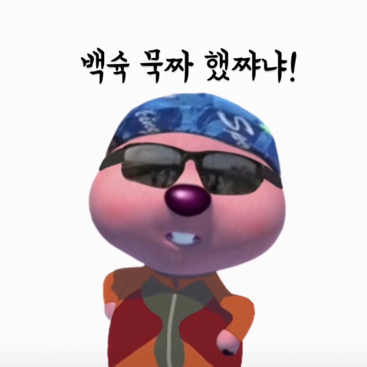 누룩골 이미지
