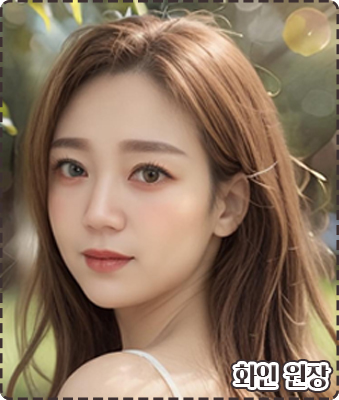 화인헤어 이미지