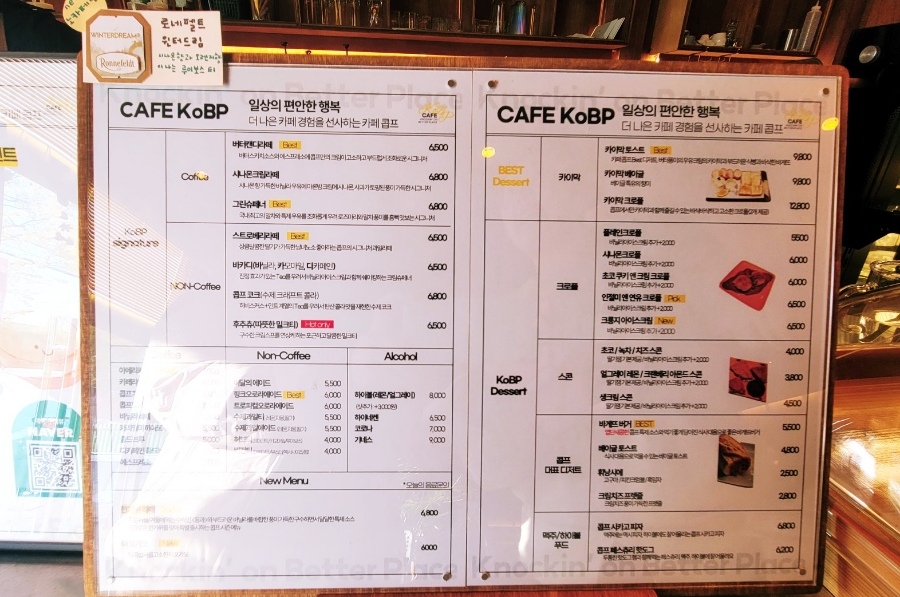콥프 이미지