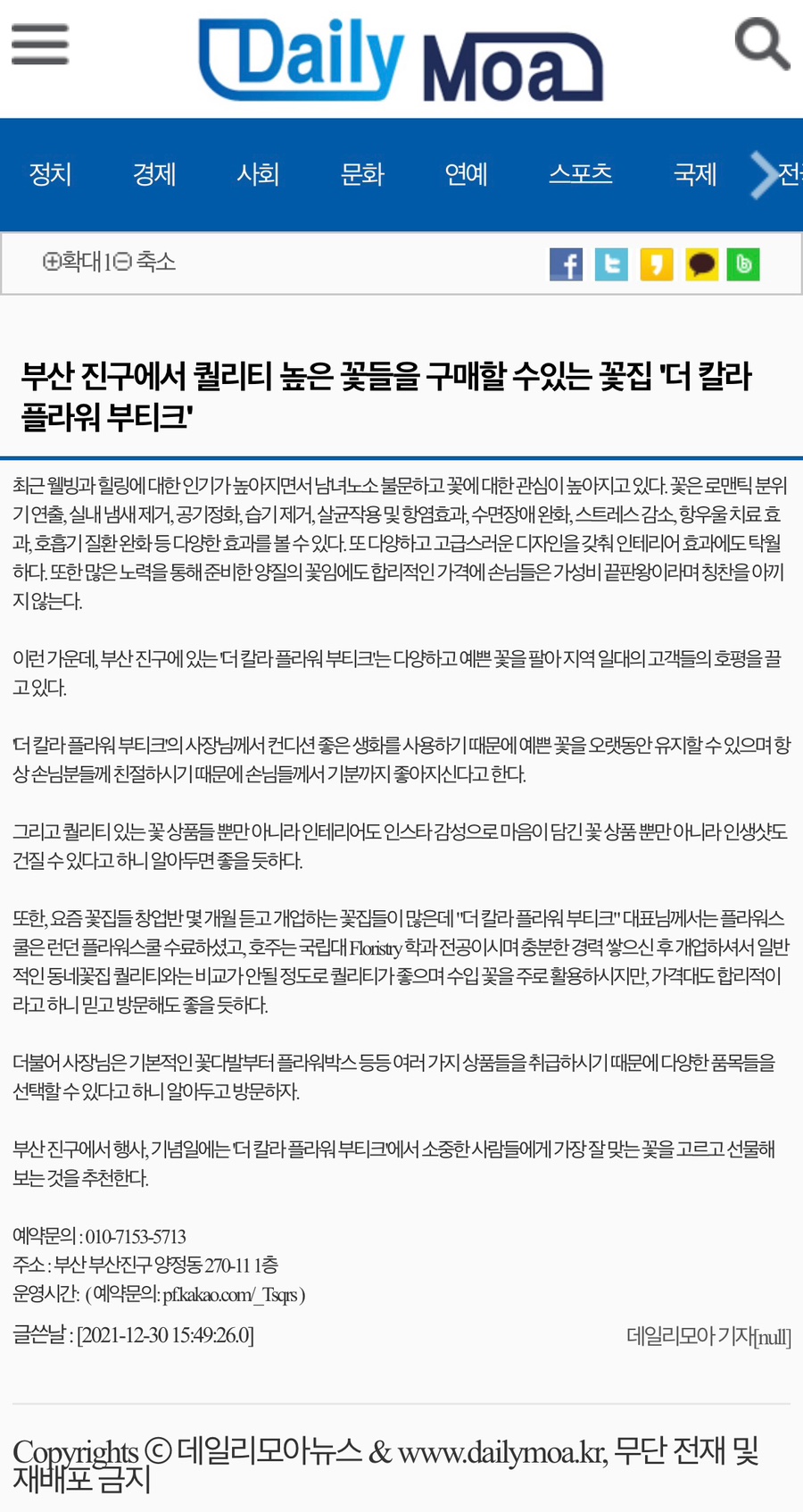 더칼라 이미지