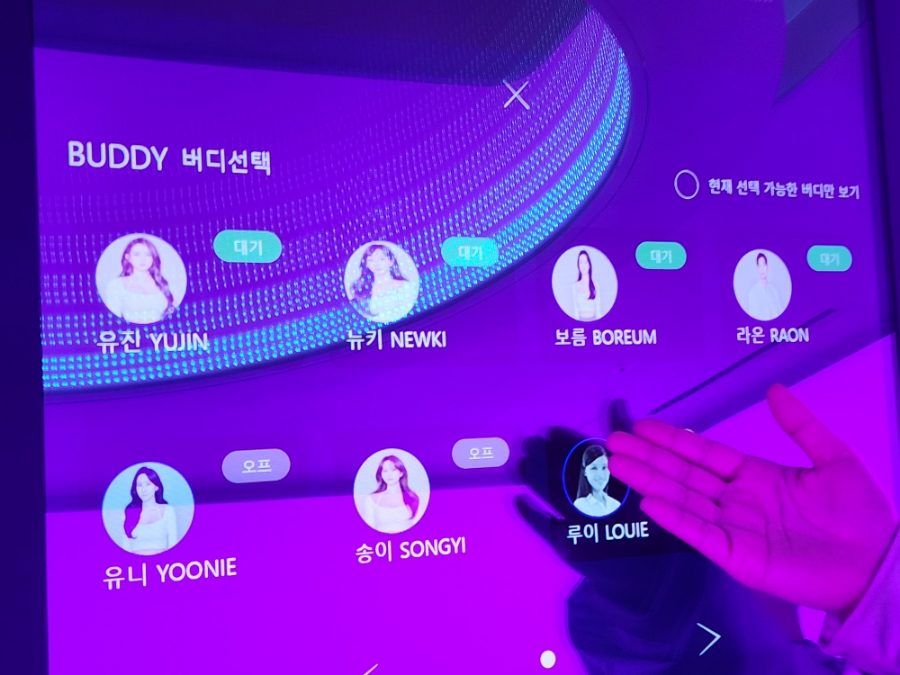 디프테라피 이미지