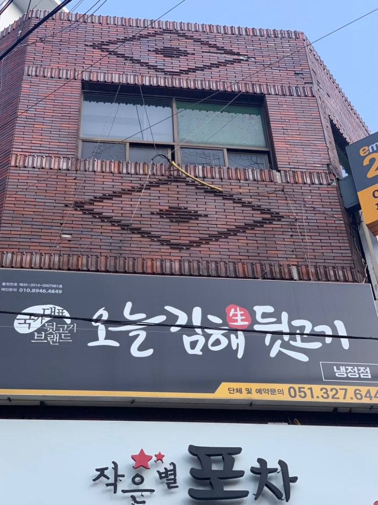 주례뒷고기 이미지