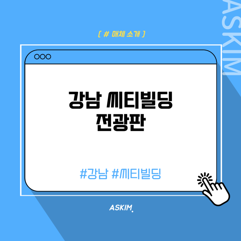 씨티비컴퍼니 이미지