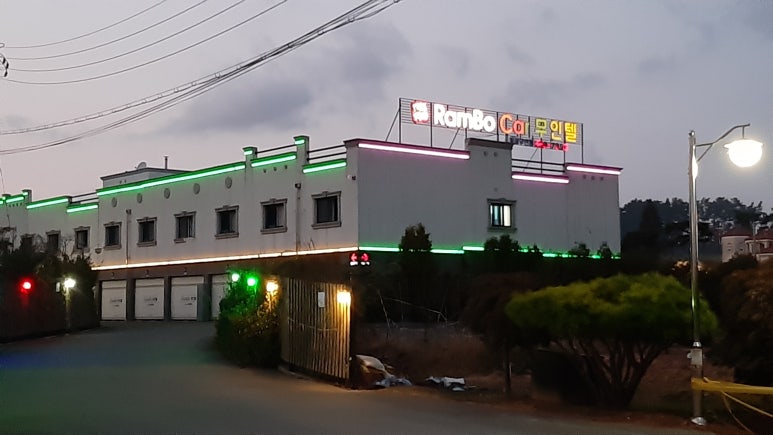 백화산모텔 이미지