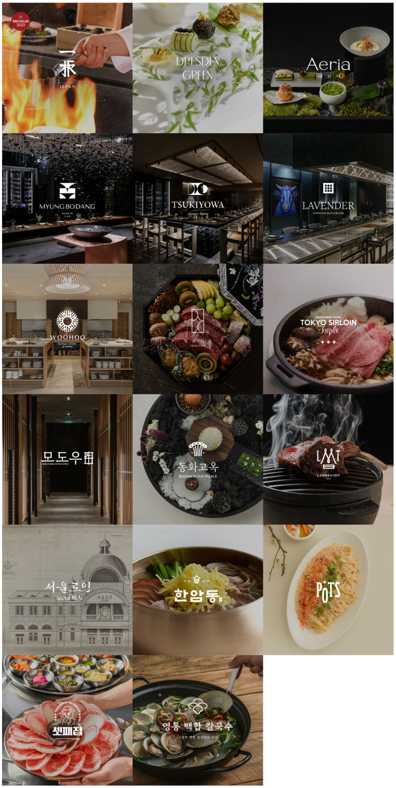(주)삼원푸드 이미지