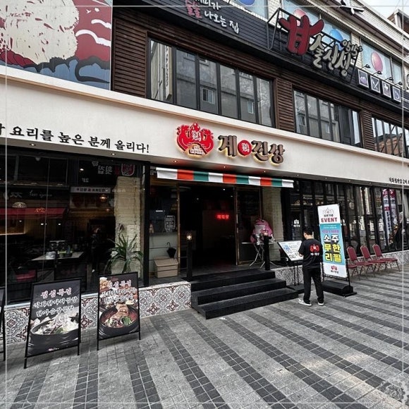 기대만족 안양점 이미지