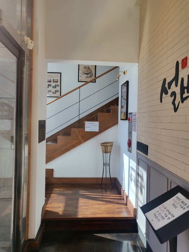 설빙대청계곡점 이미지