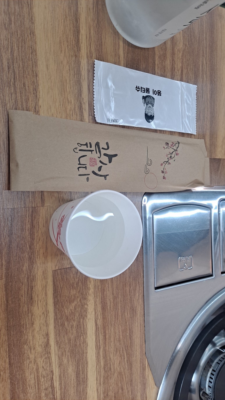 부찌부대 이미지
