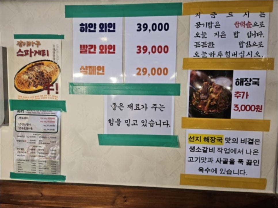 기대만족다산점 이미지