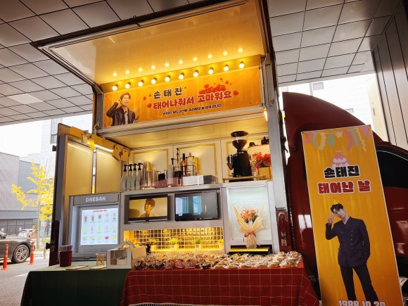 넘버원푸드 이미지