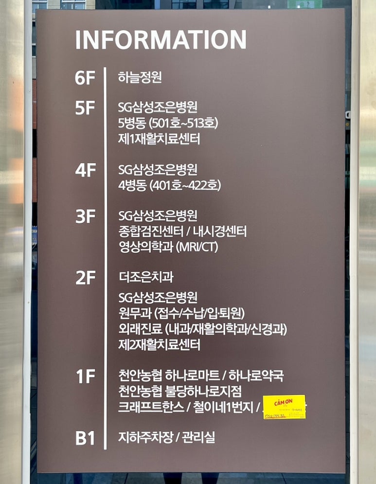 철이네1번지 이미지