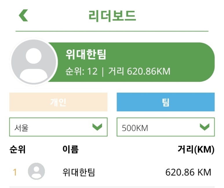 온다점핑 이미지