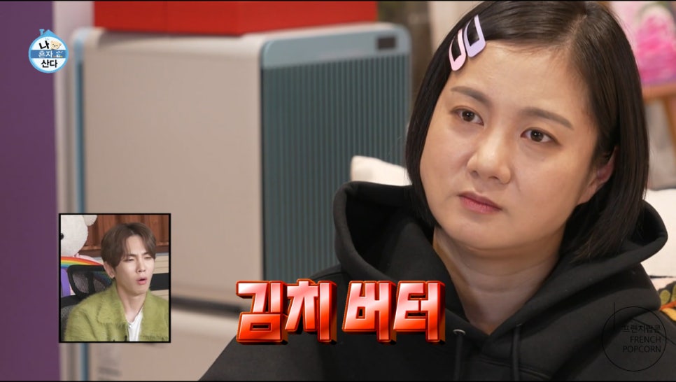 나래김치 이미지