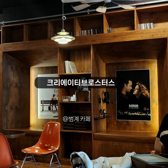 크리에이티브로스터스 이미지