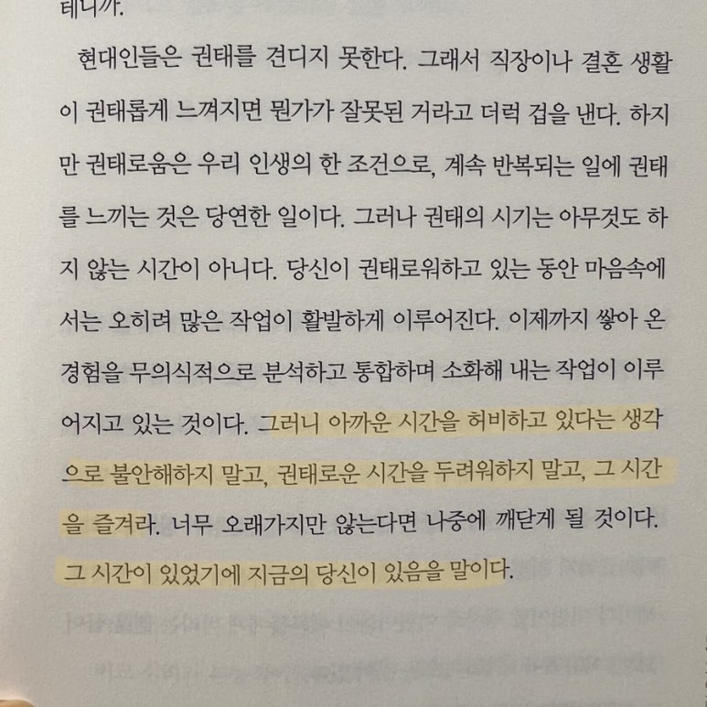 투썸플레이스 대구월촌역점 이미지