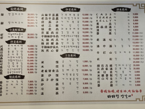 마마향 이미지