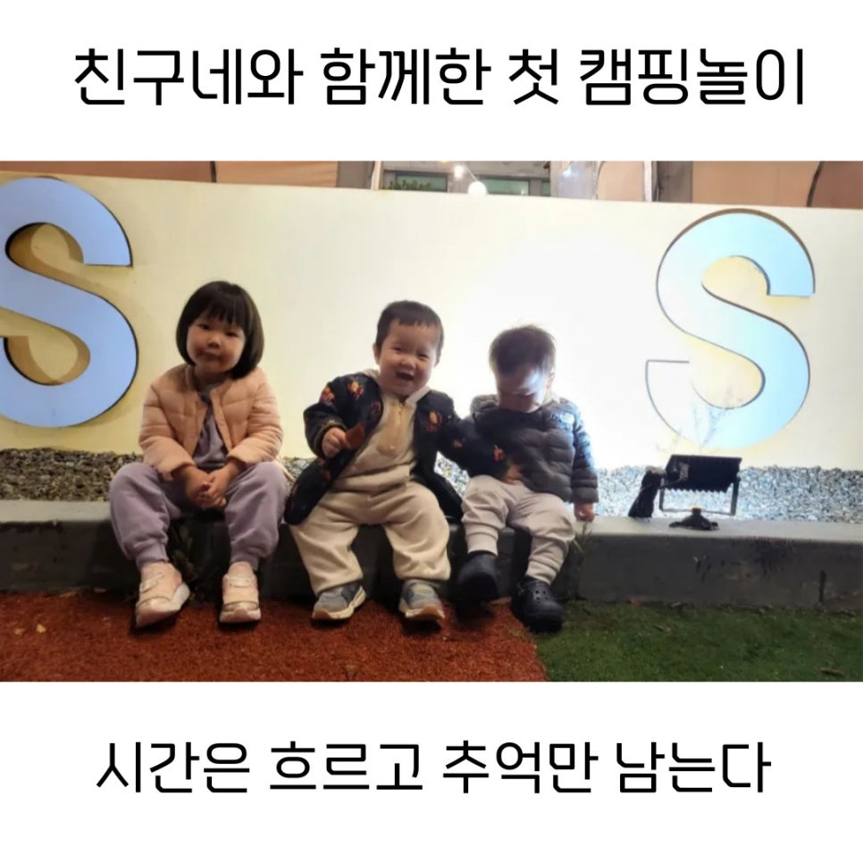 블루문오토캠핑 이미지
