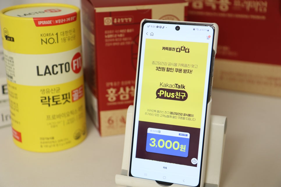 아임조이솔루션 이미지