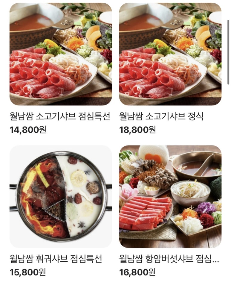 꽃마름(동림점) 이미지