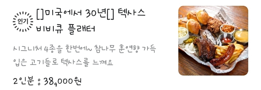 피가로&스모키립스 이미지