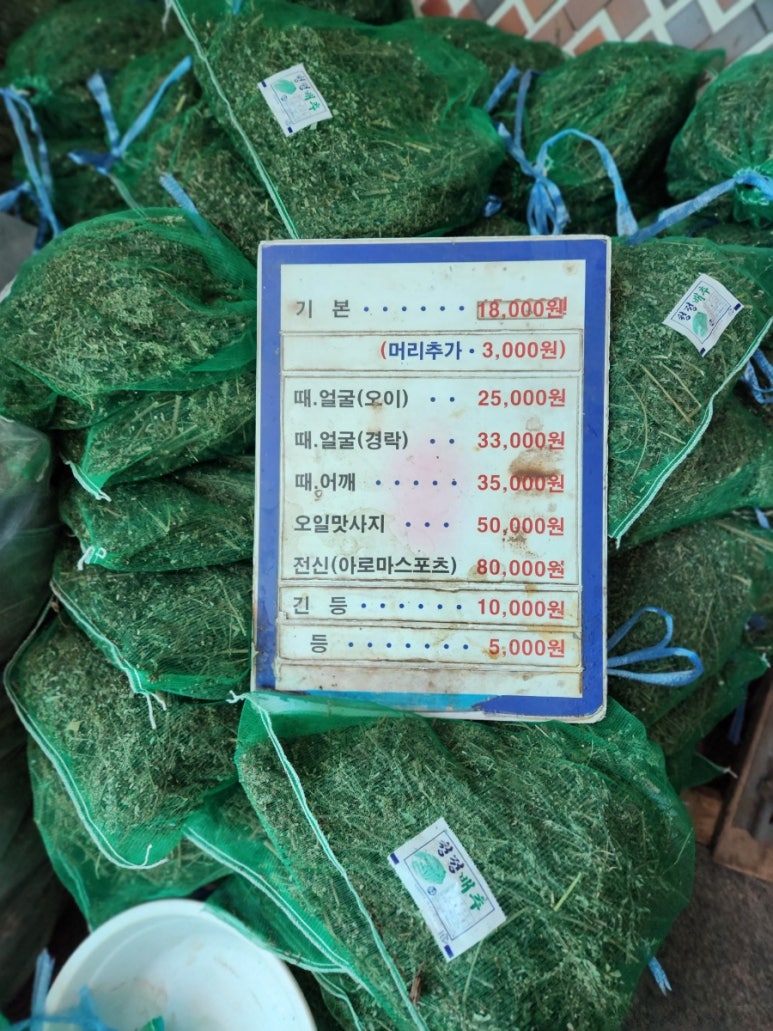 할티선녀탕 이미지