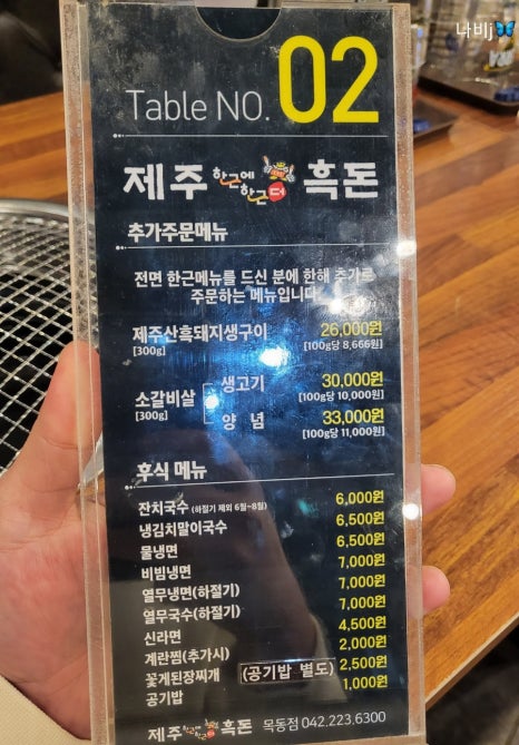 제주메가투어 이미지