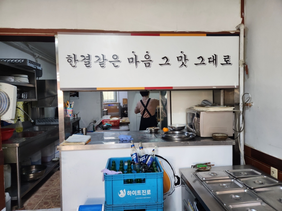 석산민물매운탕 이미지