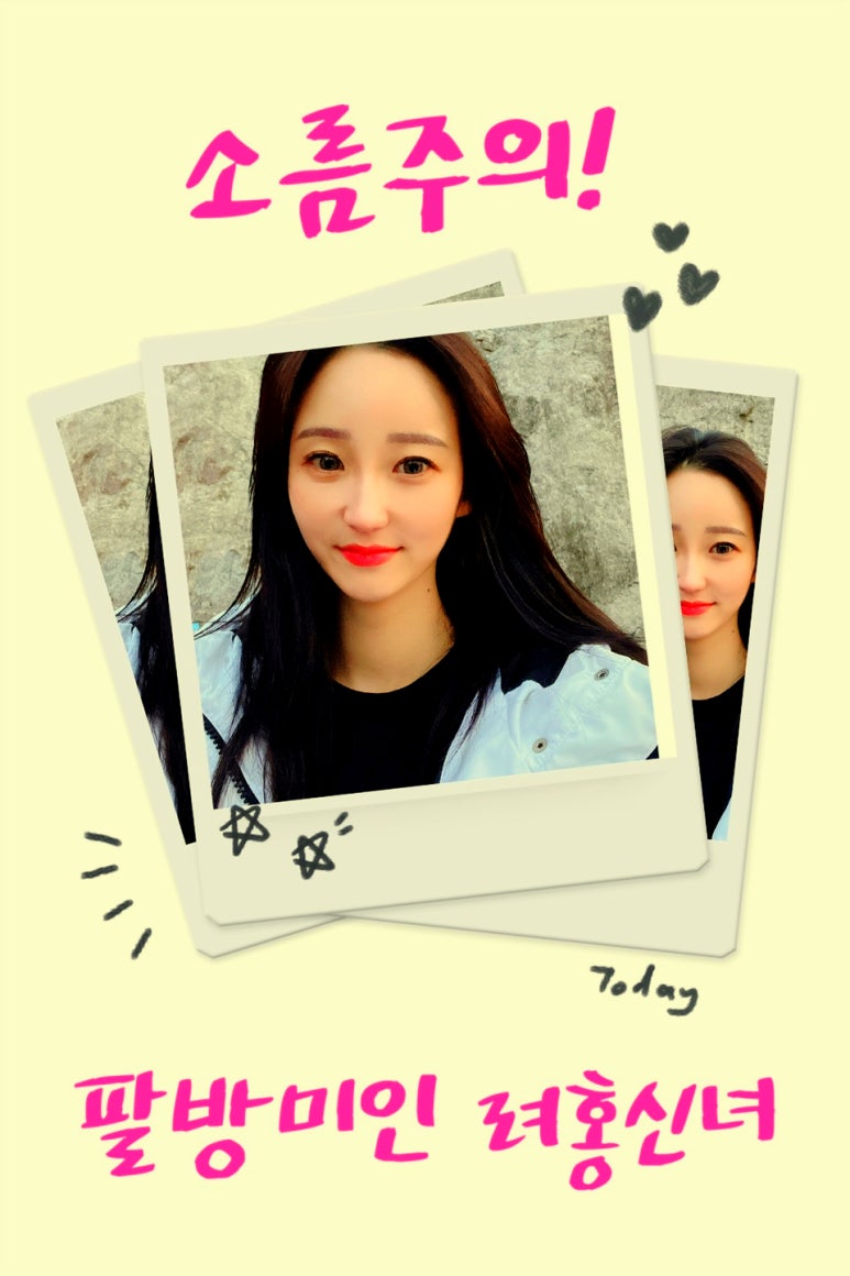 려홍 이미지