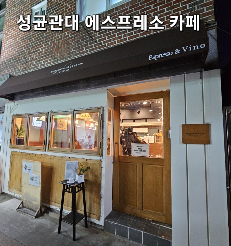 에스프레소그자체 이미지
