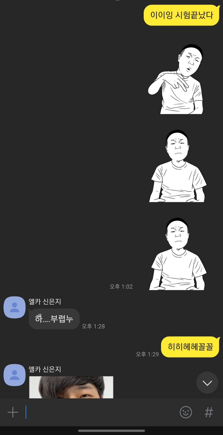 라온브릭스 이미지