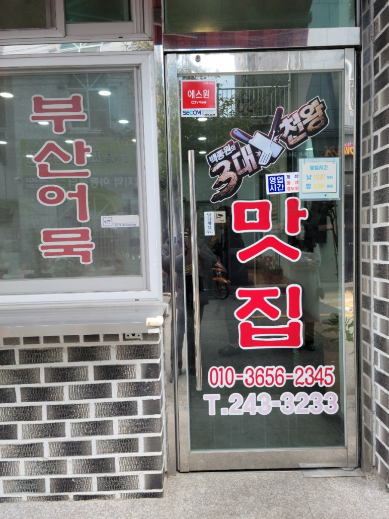 달인명품호떡 이미지