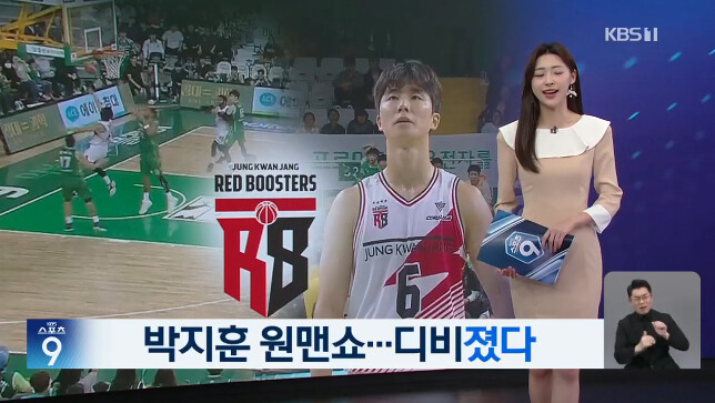 한국방송공사 이미지
