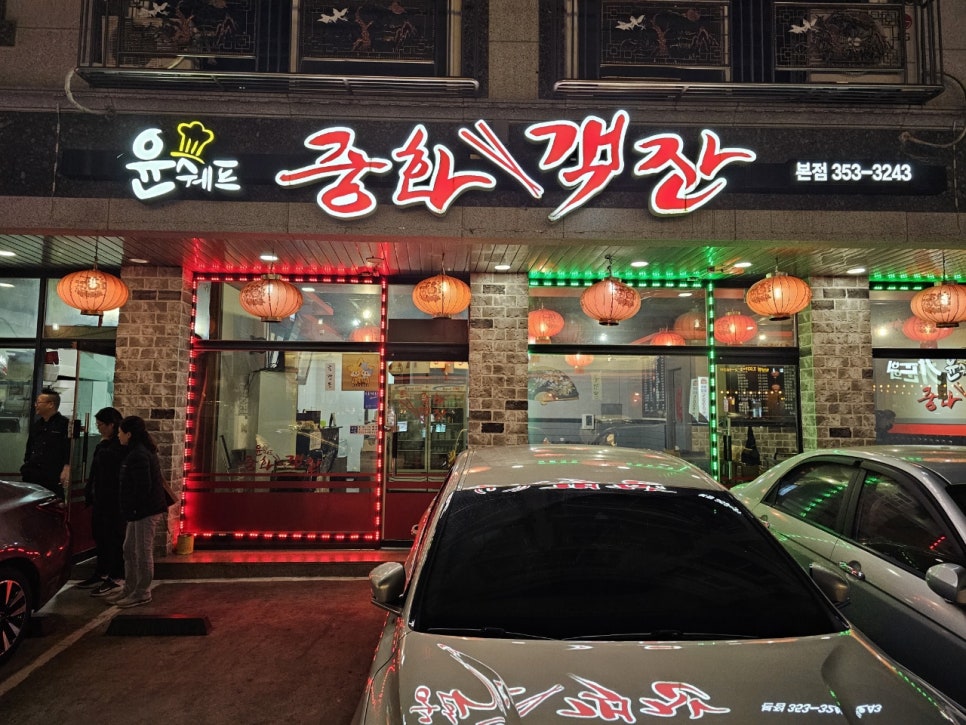 남양카인테리어 이미지