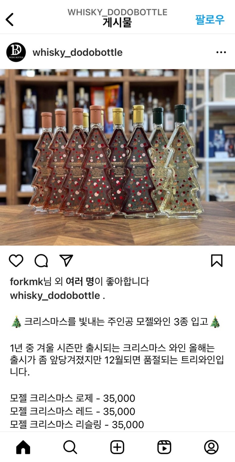 도도보틀 이미지