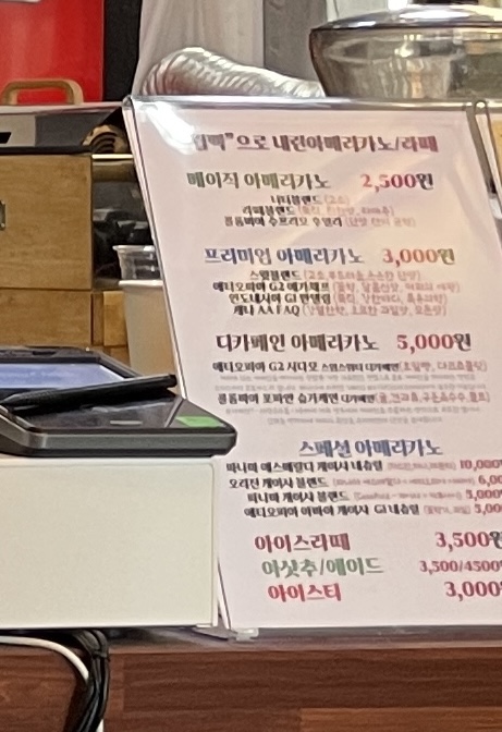 어쿠커피 이미지