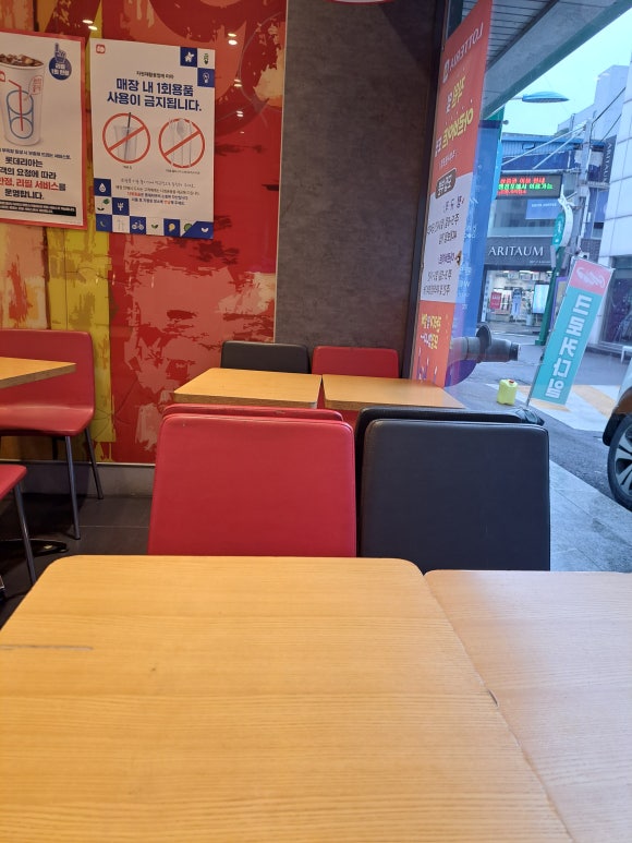 롯데리아홍성점 이미지