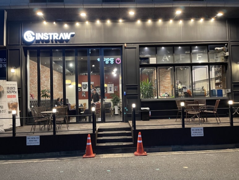 인스트로우커피 이미지