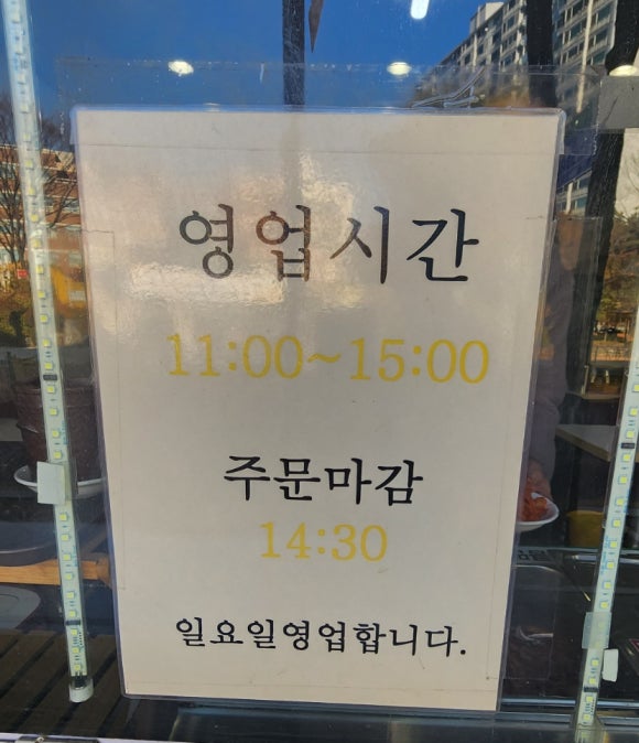 초가집손칼국수 이미지