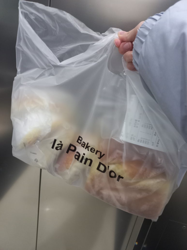 라팡도르 이미지