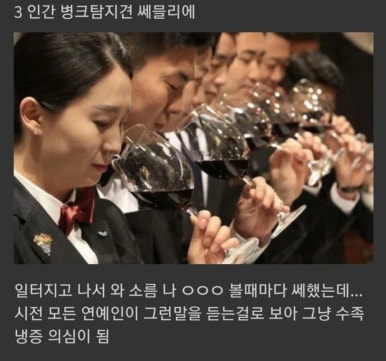 토나리 이미지