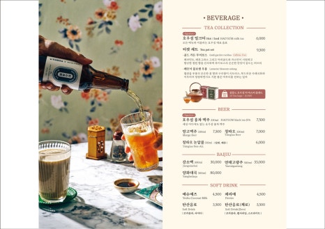 살롱드예전 이미지