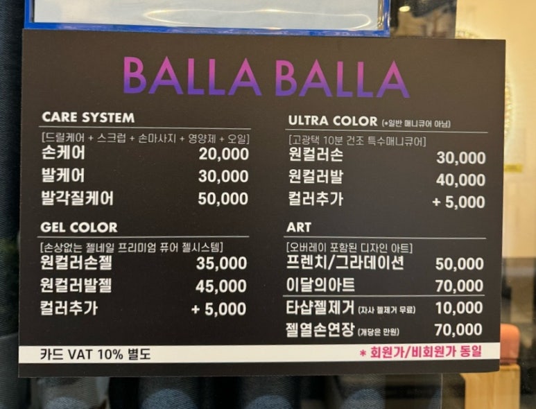 아미고네일 이미지