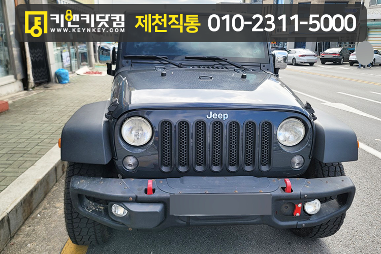 지프제천 이미지