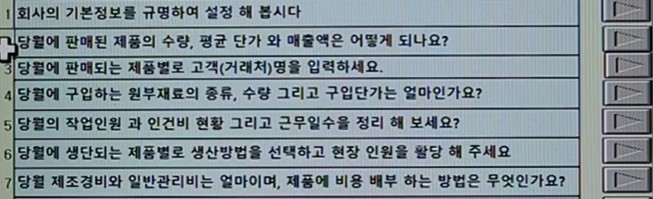 (주)이노물류 이미지