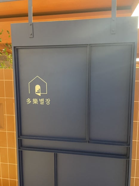 한양문고롯데백화점 이미지