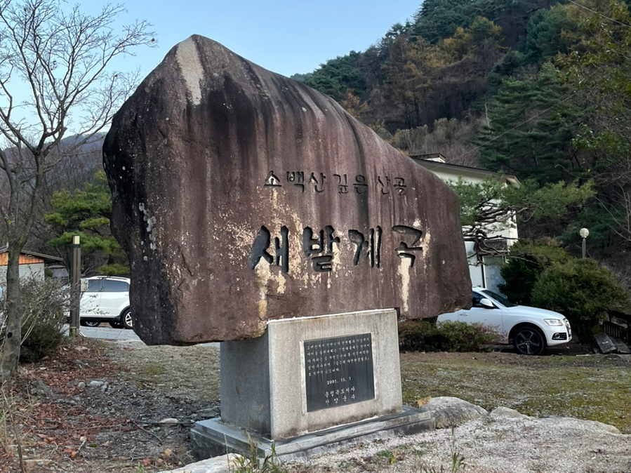 비가목펜션 이미지