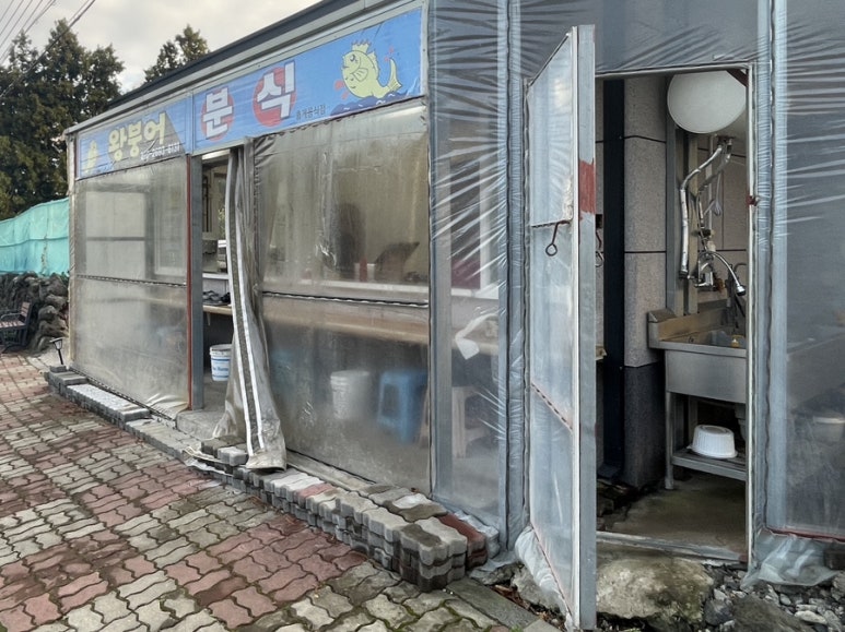 붕어랑오뎅 이미지
