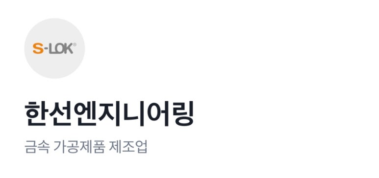 (주)에이에스텍 이미지