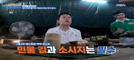 프라방컴퍼니 이미지