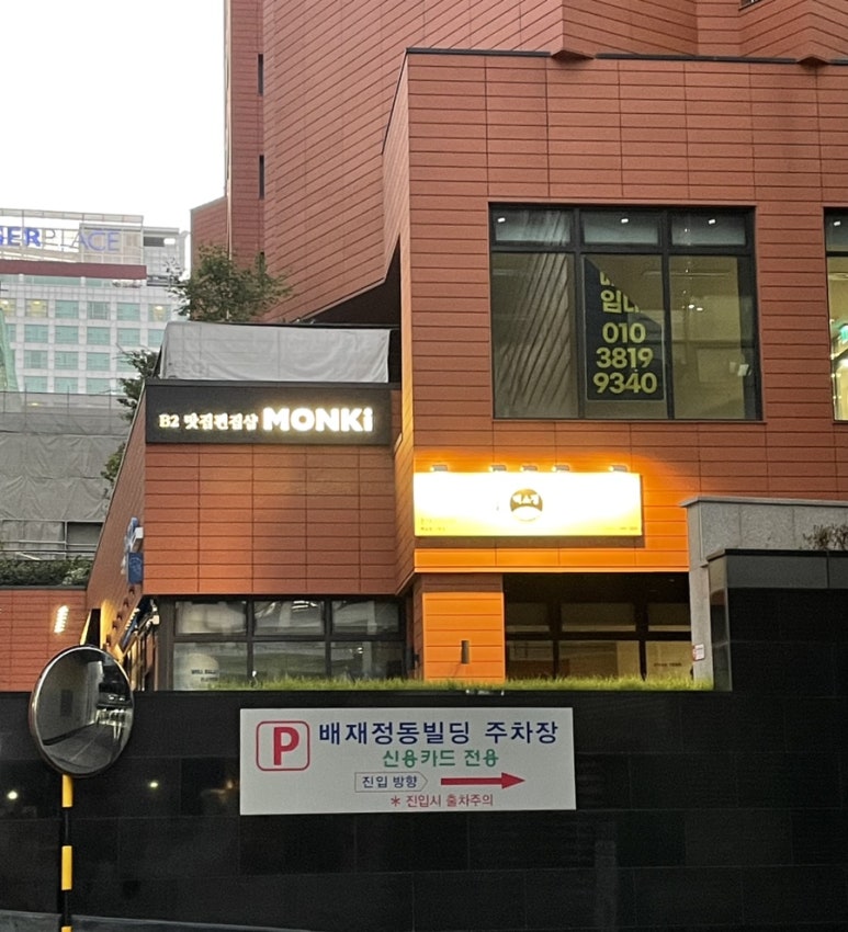 진심옴므 사진 6